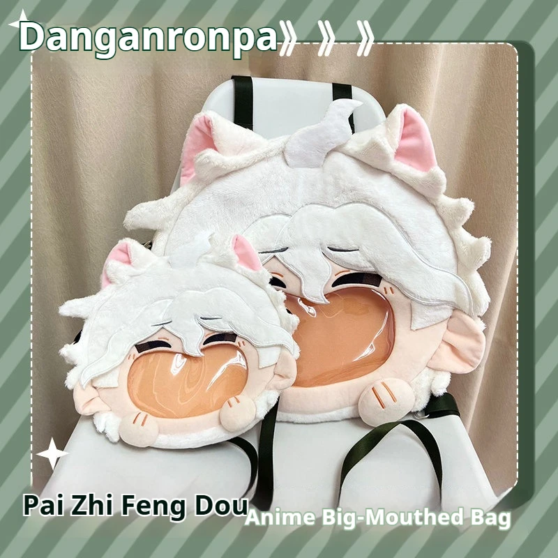 

Плюшевая сумка-итабэг «Забавный Большой Рот» по аниме Danganronpa V3 с Нагито Комаэдой, прозрачная, для студентов, рюкзак, сумка через плечо, подарок