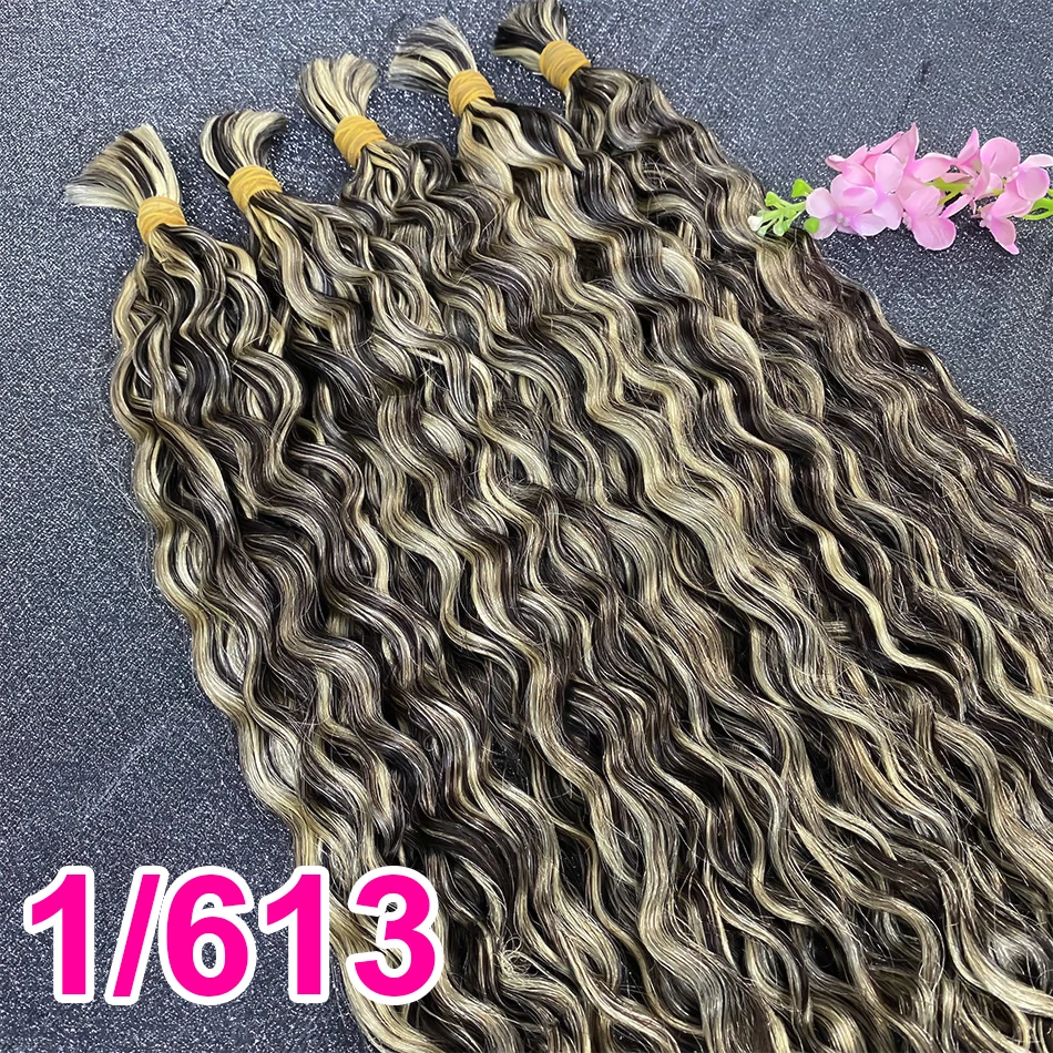人毛バンドル編組ヘア自由奔放に生きる三つ編み 50 グラム 10A ブラジルバージンディープウェーブバルク人毛なし横糸ヘアバルクエクステンション