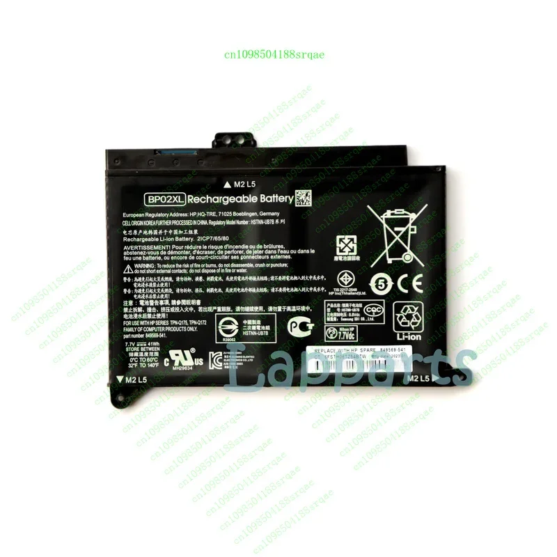 

Оригинальный аккумулятор BP02XL для HP Pavilion 15-AU HSTNN-LB7H HSTNN-UB7B 849909-850 дюймов% тест"