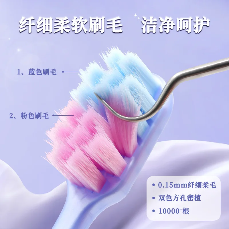 Five-pack soft-bristled toothbrush plus tongue scraper, high-end toothbrush for household tongue scraper