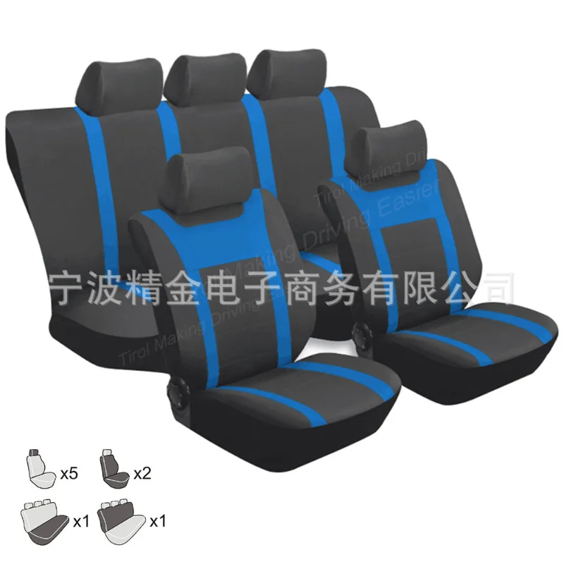 Car Seat Cover Breathable Seasonal Currency Seat Cover Protective Seat Accessories 9-Piece Set Of Automotive Products