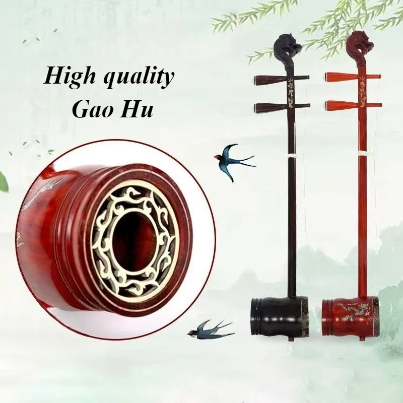 Wooden Gao Hu Beginner Practice Play Treble Erhu Chinese Folk Traditional Gaohu Huangmei Opera Professional Musical Instruments
