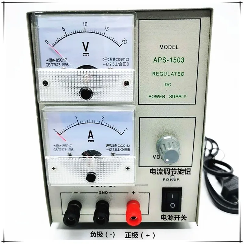 5A electric gold machine gold plating machine silver plating machine electroplating equipment jewelry tools
