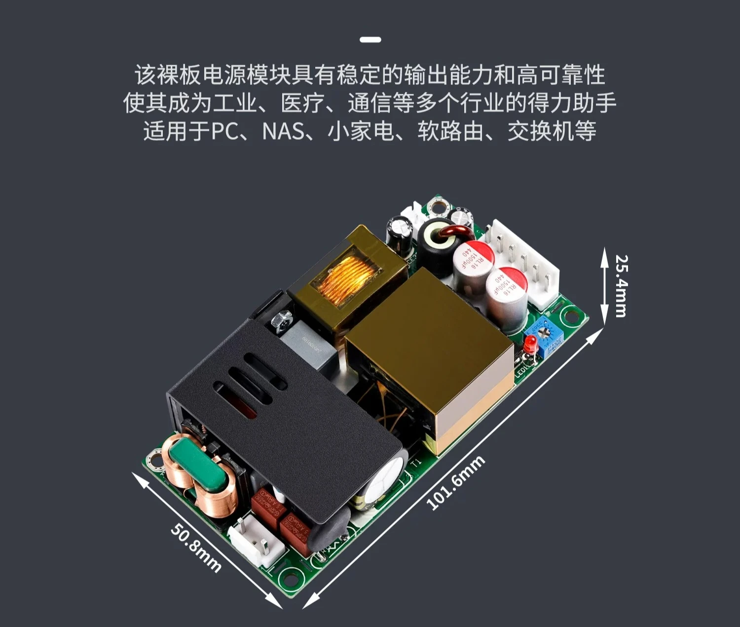 12V12A18.75A ultra-thin switching power supply PFC industrial control PC medical communication AC-DC step-down board 24V225W