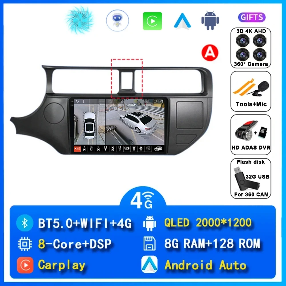 Android 15 Voor Kia RIO 4 K3 2011 2012 2013 2014-2017 Carplay Autoradio Navigatie GPS Multimedia Speler stereo wifi + 4G Auto BT