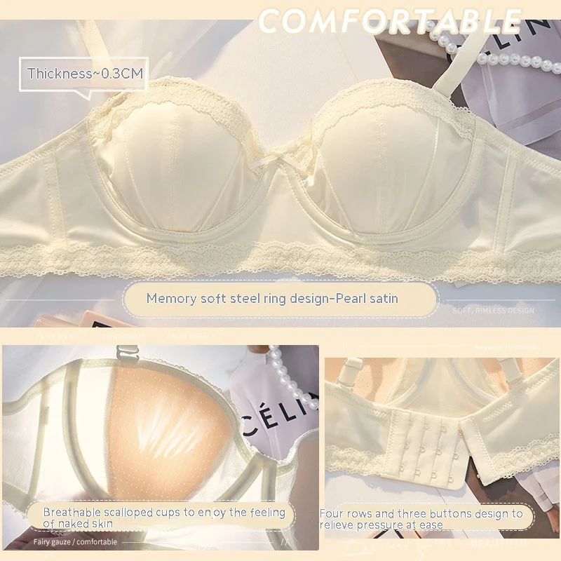 UBAU Glossy non-marking underwear female thin section of small breasts gathered anti-sagging satin silk smooth back bra set