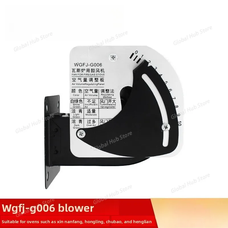 Gas Oven Dedicated Fan WGFJ-G006 Gas Stove Blower, for Hongling New Southern Kitchen Treasure Yuefeng Universal