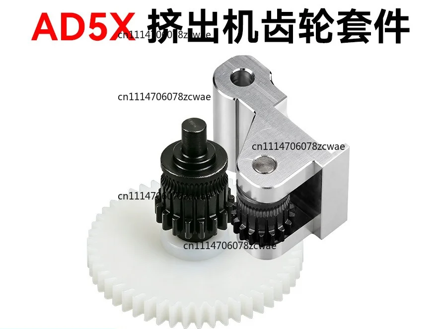 Hardened Steel Nano Coated Extruder Gear Upgrade Parts Compatible with AD5X AD5M Pro 3D Printer Accessories