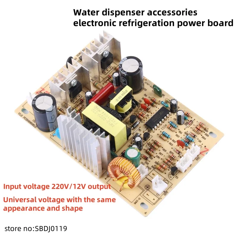 72W water dispenser accessories, refrigeration board electronic refrigeration power board water dispenser switch circuit