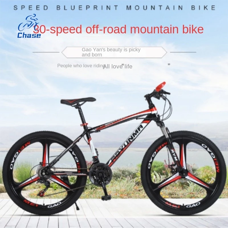 High Carbon Steel Mountain Bike 26 Inch Adult Student Off-road Variable Speed Male And Female Bike Bicycle Shock-absorbing Bike