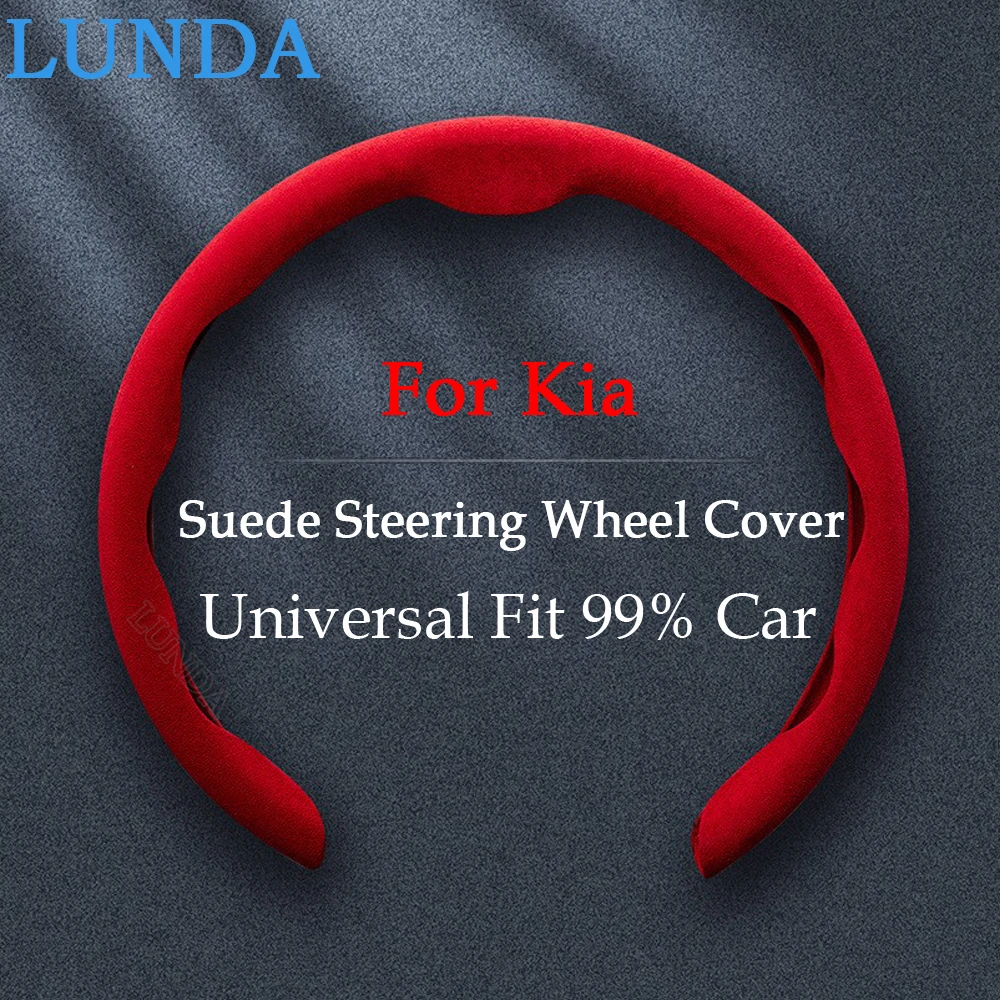 Anti-Slip Suede Car Steering Wheel Cover 38cm 15inch Universal For KIA RIO Sorento New Carens K3 K4 K5 K7 K9 Sportage Ceed