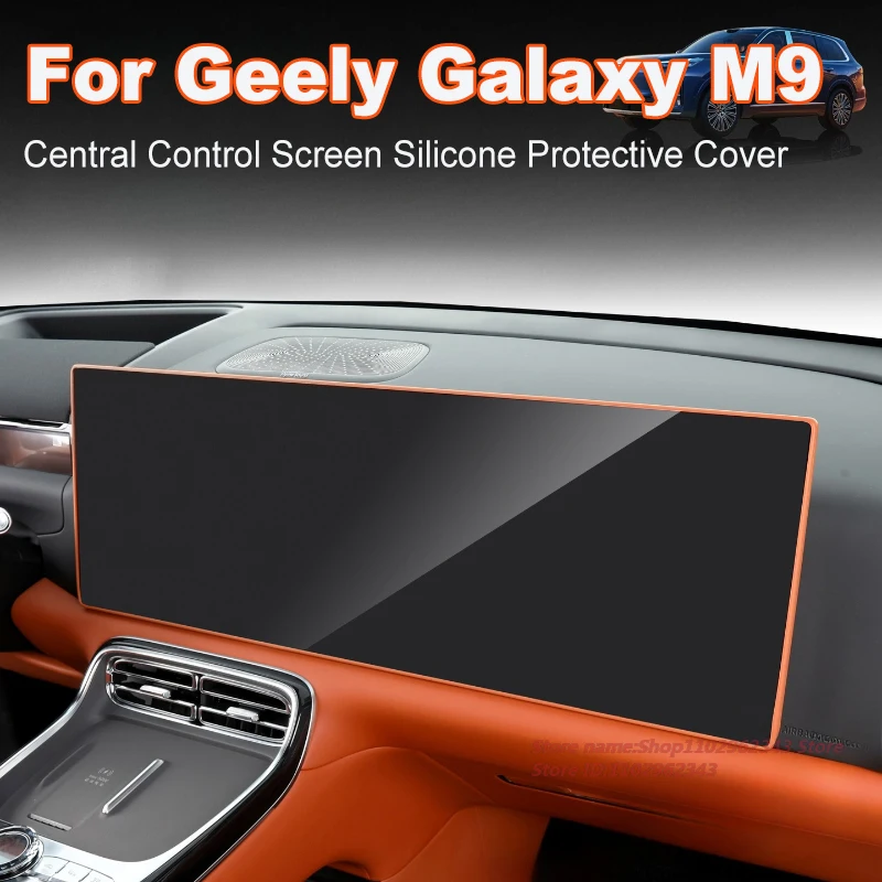 

For Geely Galaxy M9 Central Control Screen Silicone Protective Cover Anti Collision Strip Car Interior Modified Accessories