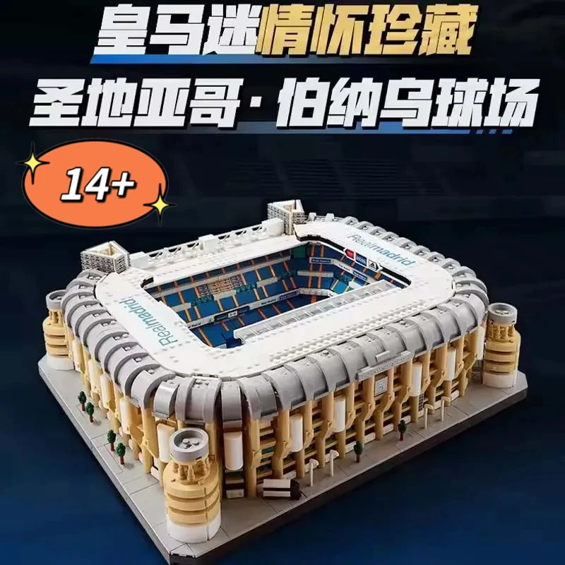 

MINISO 5878pcs Real Madrid Santiago Bernabeu Stadium Architecture City Model 10299 Building Blocks Bricks Adult Toys Gift