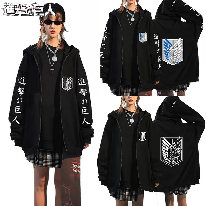 

Толстовки с капюшоном «Атака Титанов», осенне-зимняя куртка на молнии для мужчин и женщин, толстовка с капюшоном в стиле аниме, модная куртка для взрослых, подарки