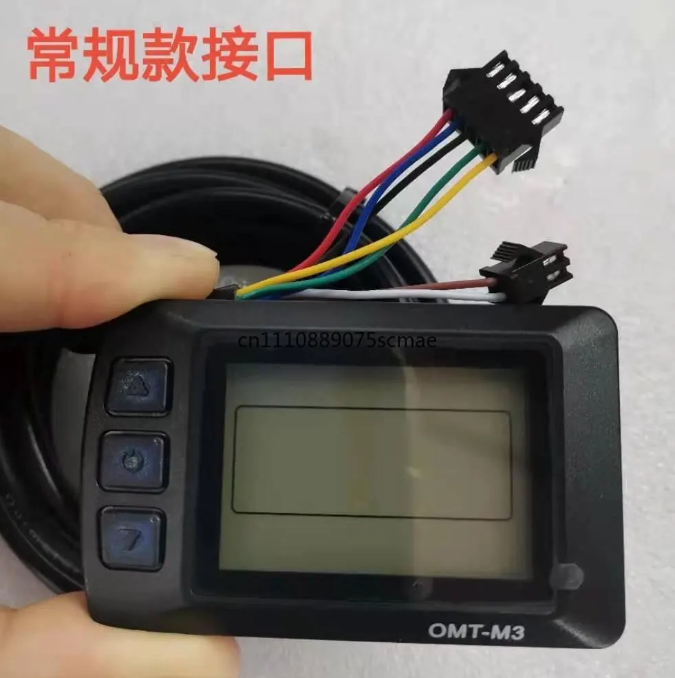 Electric bicycle Lithium battery bicycle LCD liquid crystal instrument display 36V48V