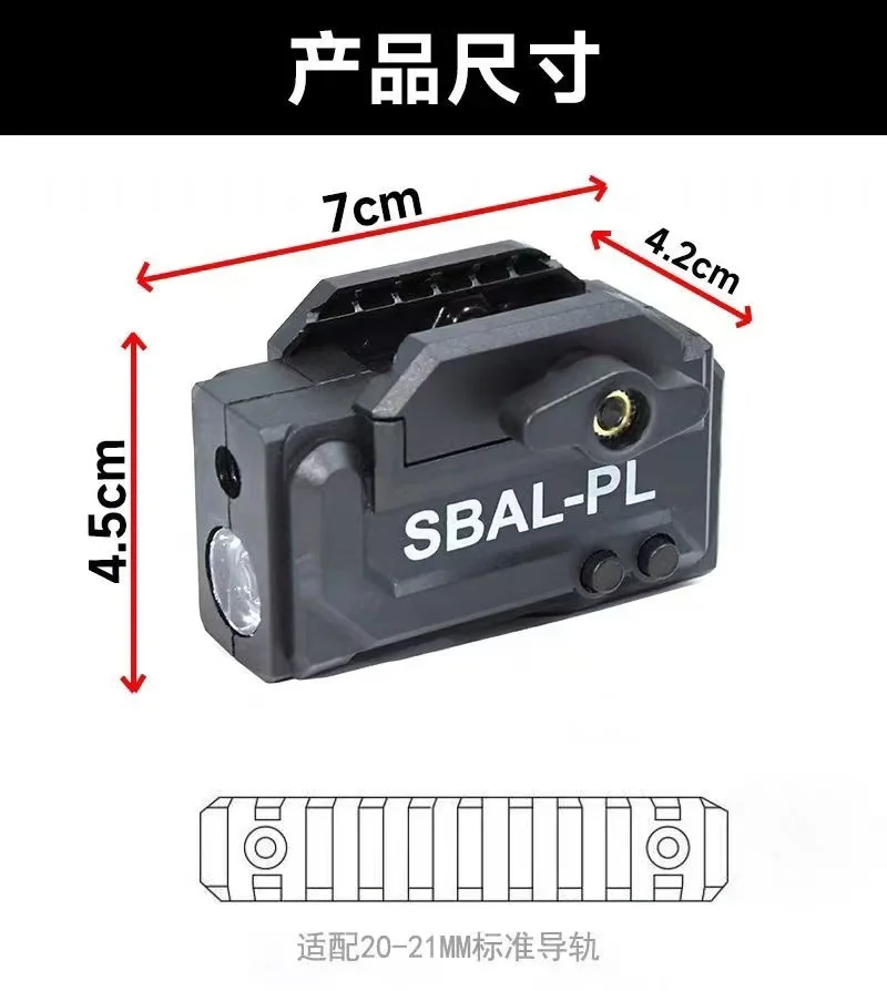 Nylon op de bodem gemonteerde geïntegreerde infrarood LED-zaklamp voor 20 mm rail speelgoedpistool infrarood Glock