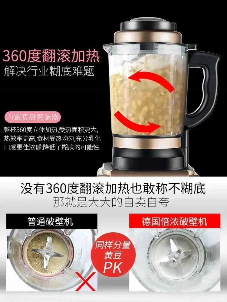 Household Wall Breaking Machine. Fully Automatic, Silent. New Soymilk Machine & Juicer. Commercial Food Processor.