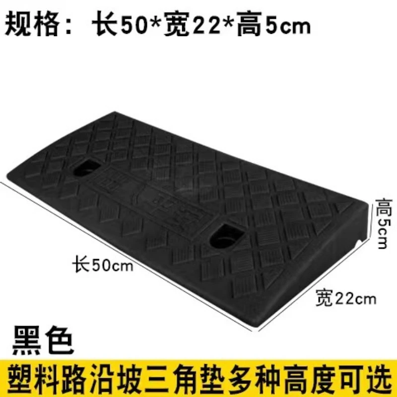 For Automobile Non-slip Triangular Mat Splicing Floor  Plastic Roadside Slope Colored Step Curb Slope Mat