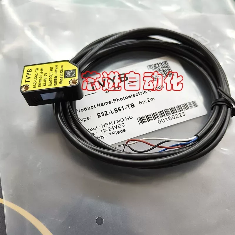 for E3Z-LS61-TB Square Laser Diffuse Reflection Photoelectric Switch Sensor Infrared Induction Switch New Arrival