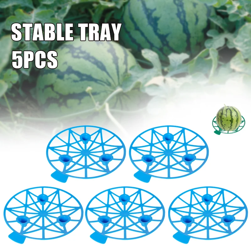 

5pcs Gardening Fruit Watermelon Supports Tray With Sturdy Leg Keeping Plant Clean And Not Rot In Rainy Days Agricultural Use