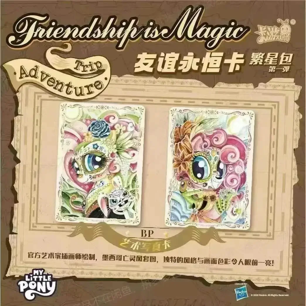Tarjetas Coleccionables Originales KAYOU My Little Pony, Paquete de Tarjetas de la Amistad Eterna, Tarjetas de Princesas Doradas, Juguetes y Regalos