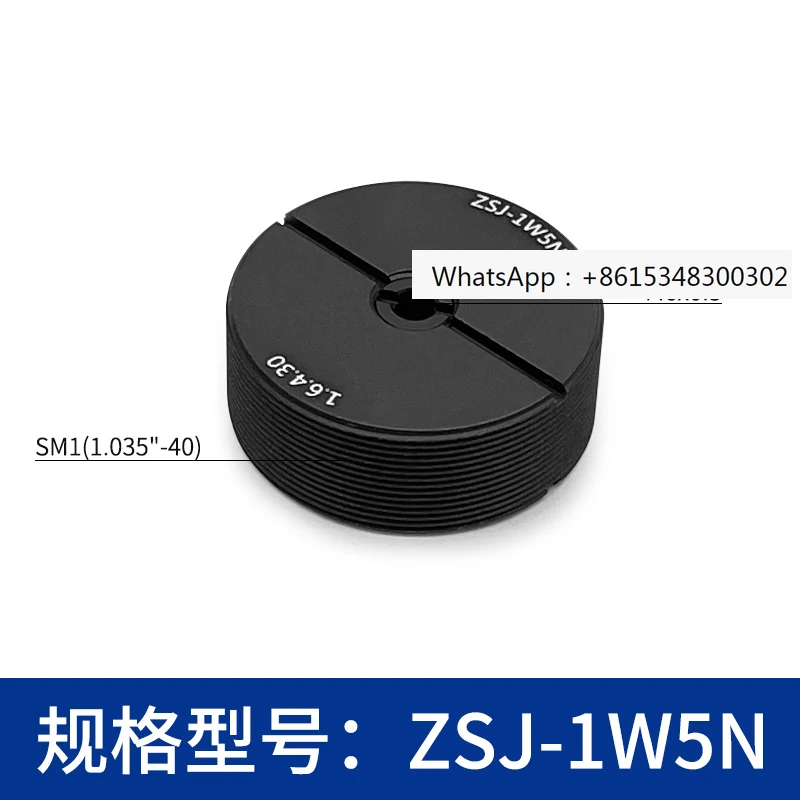 SM1 external thread to small lens adapter with 2 snap rings M6-M12 multiple models of internal threads can be adapted