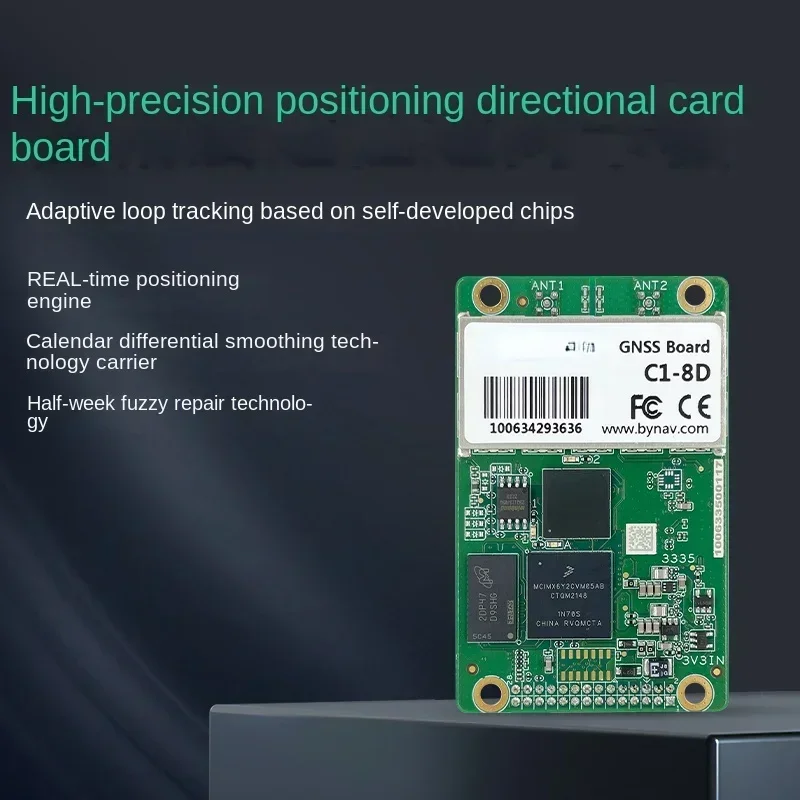 FOR C1-8D GNSS high-precision RTK positioning board changed from four-star eight frequency to full frequency point bynav