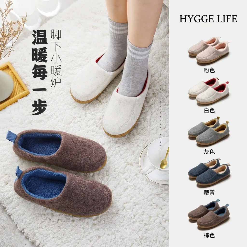 Winter home foot wrap heel men and women household indoor wooden floor non-slip plush warm cotton slippers new