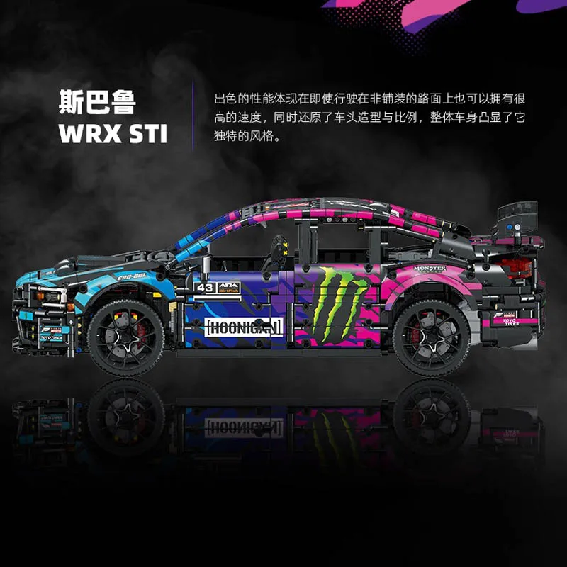 IN STOCK MOC Technical WRX STI RC Sports Car Building Blocks Model Bricks Construction kit for adults Christmas Gift Set Toy