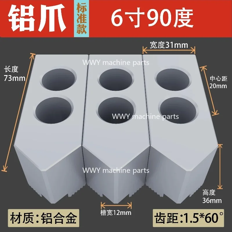 

Подходит для токарного станка с ЧПУ, гидравлического патрона из алюминиевого сплава, мягких губок, 90 градусов, 120 градусов, трехкулачковых пластиковых масляных гидравлических губок.