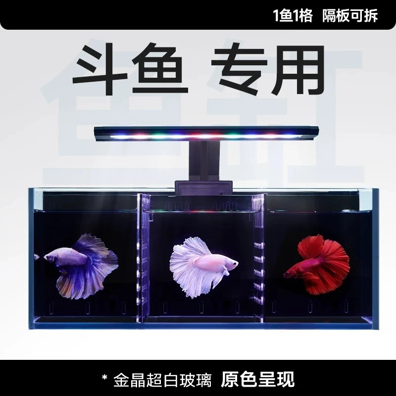 Fish tank glass back filter multi-grid isolation belt filter living room small ecological double tank row tank