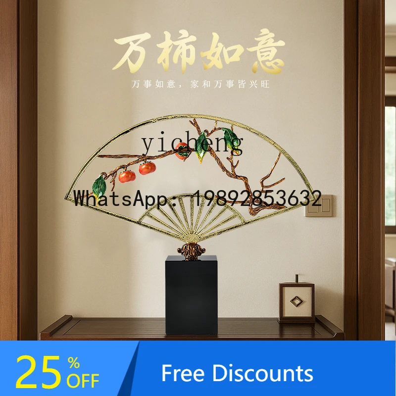 

Persimmon Ruyi New Fan-Shaped Ornament Home New Chinese Style Living Room Office Wine Cabinet Decoration