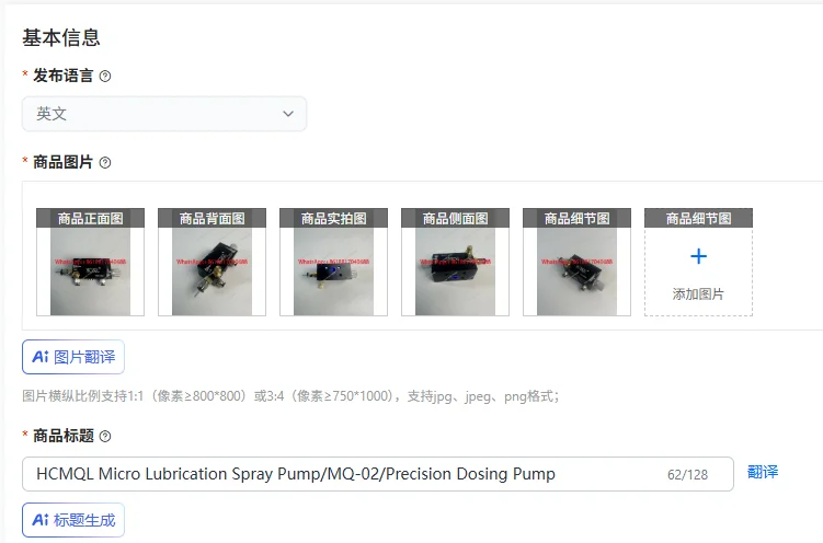 Hcmql Micro Lubrica…