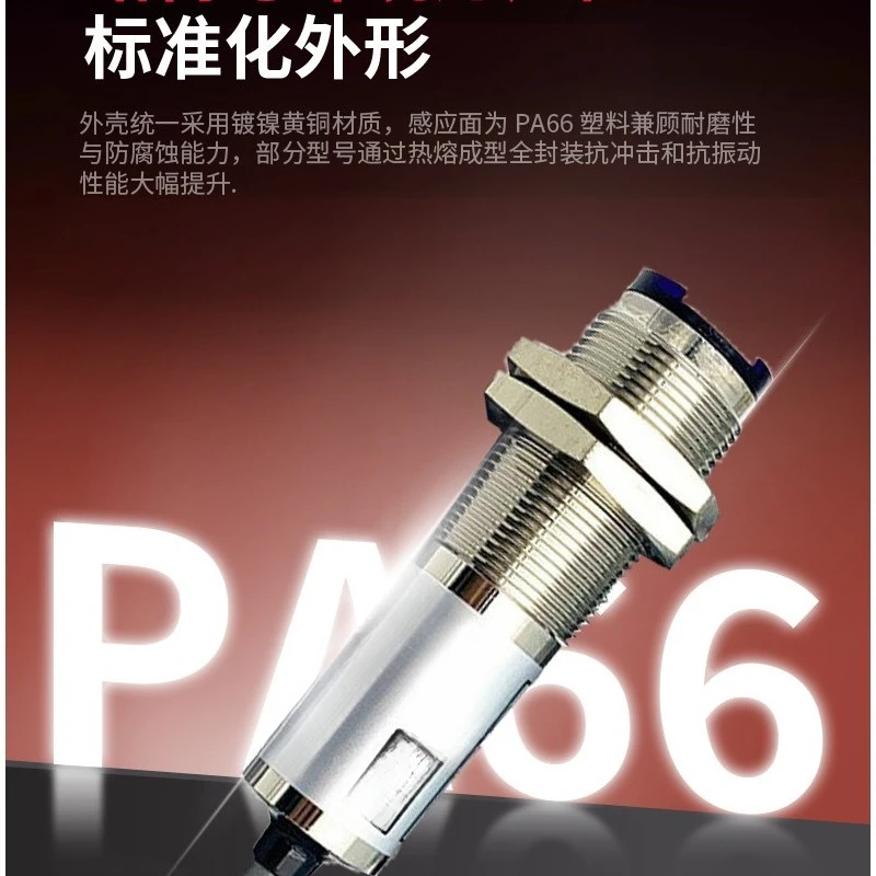 For high precision, photoelectric switch sensor CRD/CTD/CDD-11N/40P/300N/1500P 80