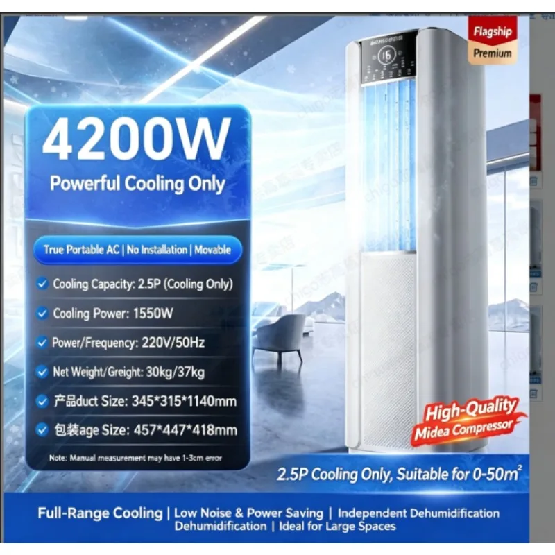 Portable Mobile Air Conditioner, Cooling & Heating All‑in‑One Unit, No‑Outdoor‑Unit Easy‑Install Compact Home Kitchen AC