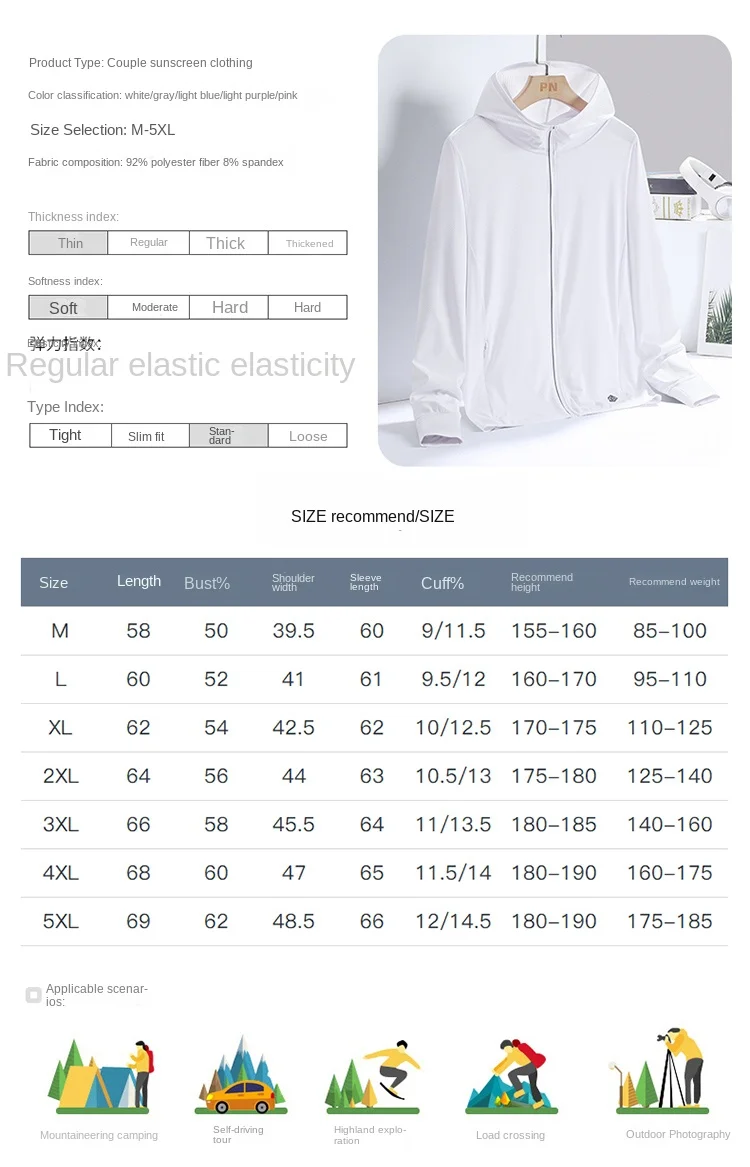 남녀공용 자외선 차단 의류, 경량 통기성 자전거 재킷, 속건성 스포츠 재킷, 여름 바람막이