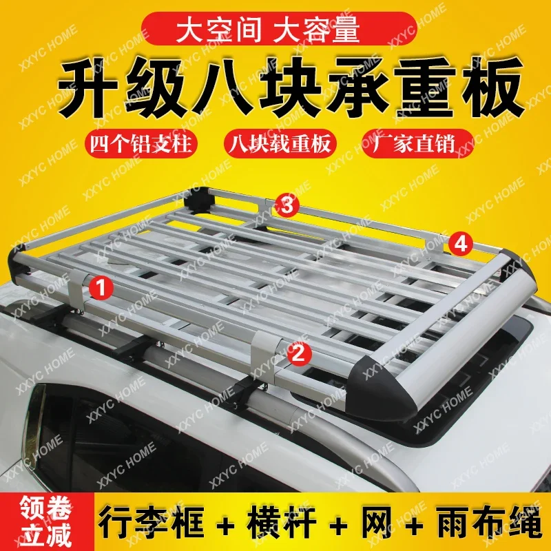 Car luggage rack, roof , luggage frame, general  frame basket, special car travel  , off-road SUV modification