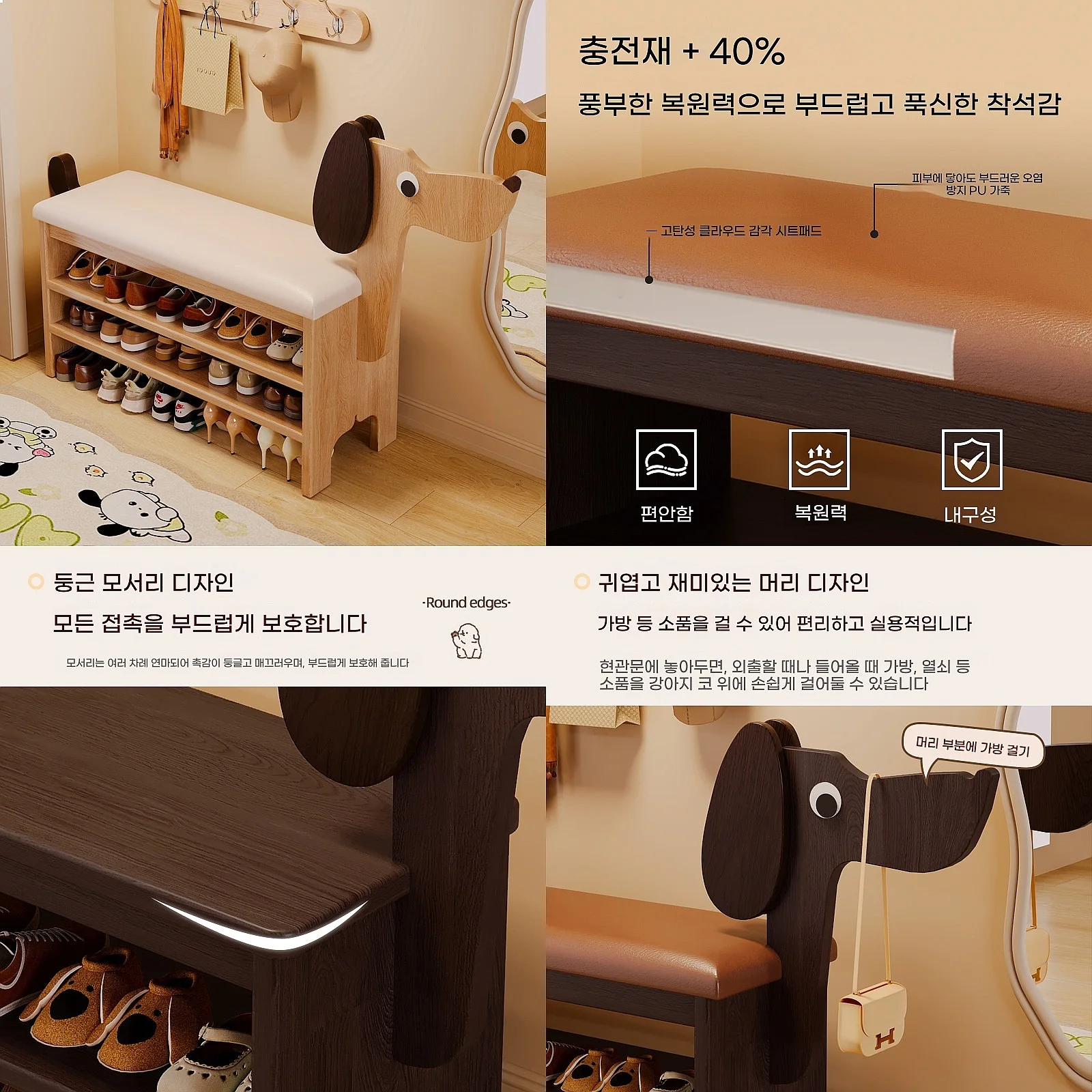 Soft Padded Shoe Bench with Storage Shelves Entryway Hall Tree Organizer Space Saving  Storage Cabinet  Shoe Cabinet Shoe Rack