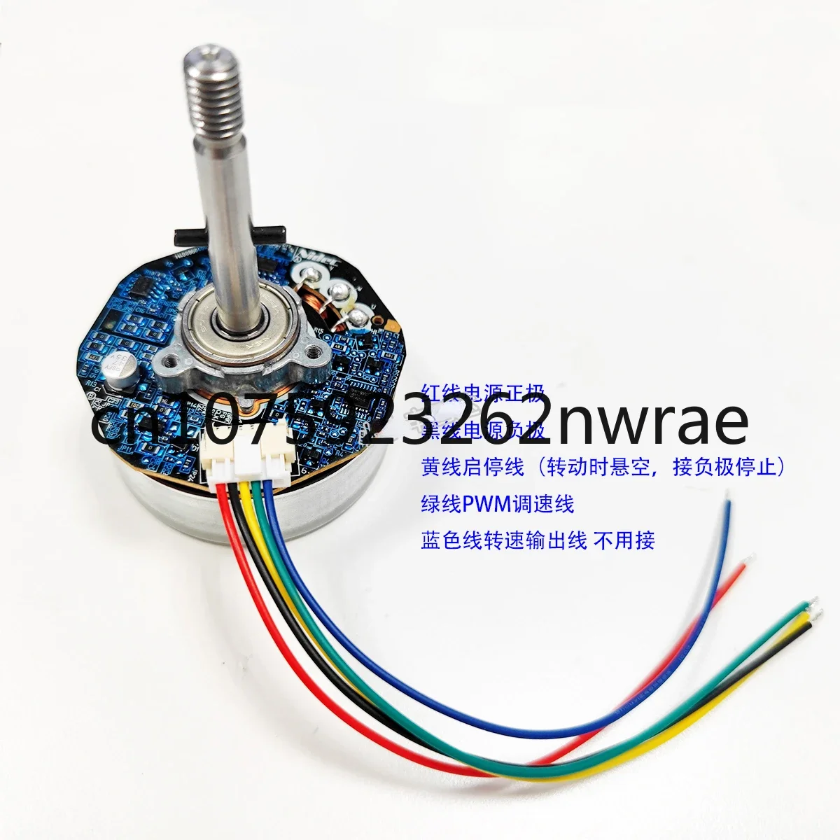 12V Nidec Outer Rotor Brushless Motor 48F704P840 DC Fan Variable Frequency Motor PWM Adjustable Speed