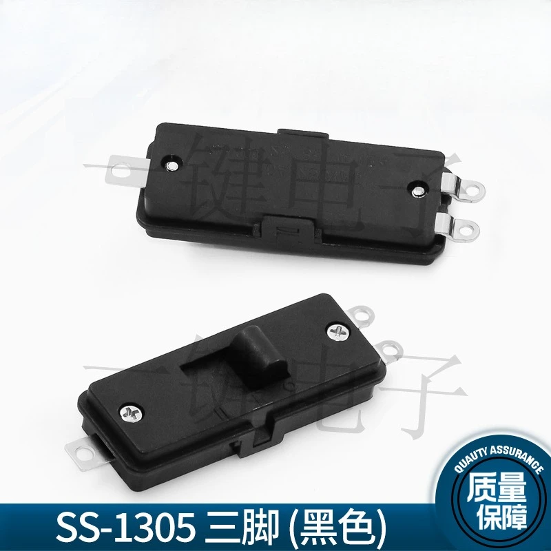 10Pcs/Lot SS-1305 Conversion Push Switch 3 Feet 3 Gears Electric Hair Dryer Sliding Switch Black