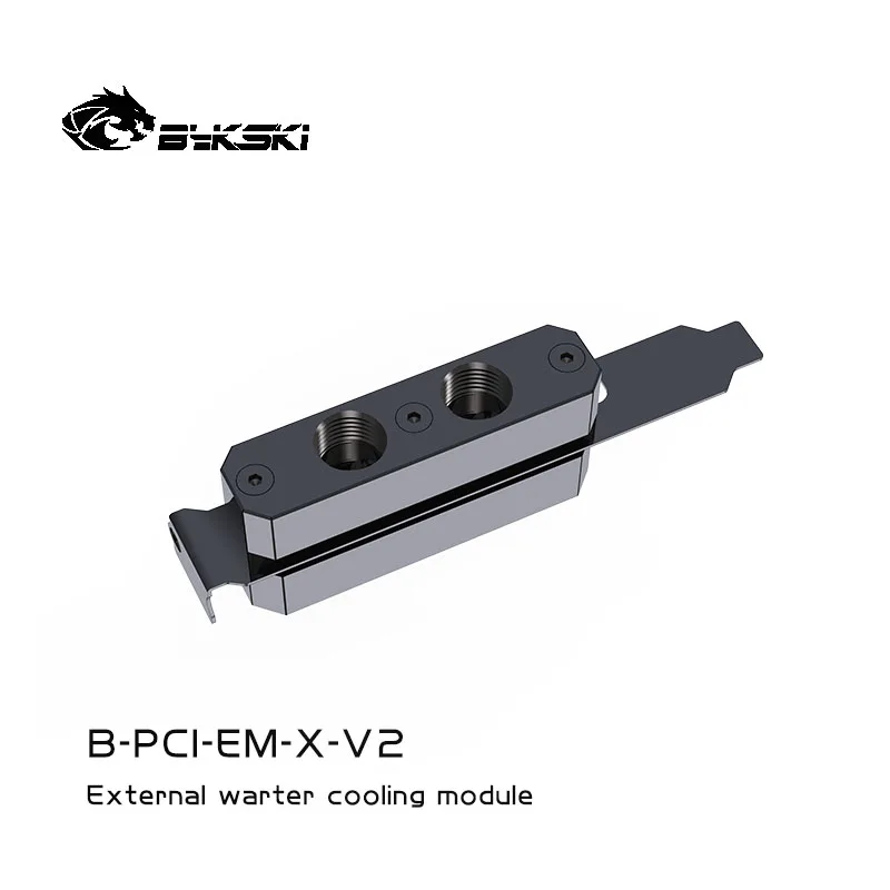 Bykski حالة الكمبيوتر PCI-E كتلة النحاس الصليب السائل مدخل المخرج G1/4 ''واجهة ميناء للكمبيوتر مبرد المياه المناسب B-PCI-EM-X-V2 #3