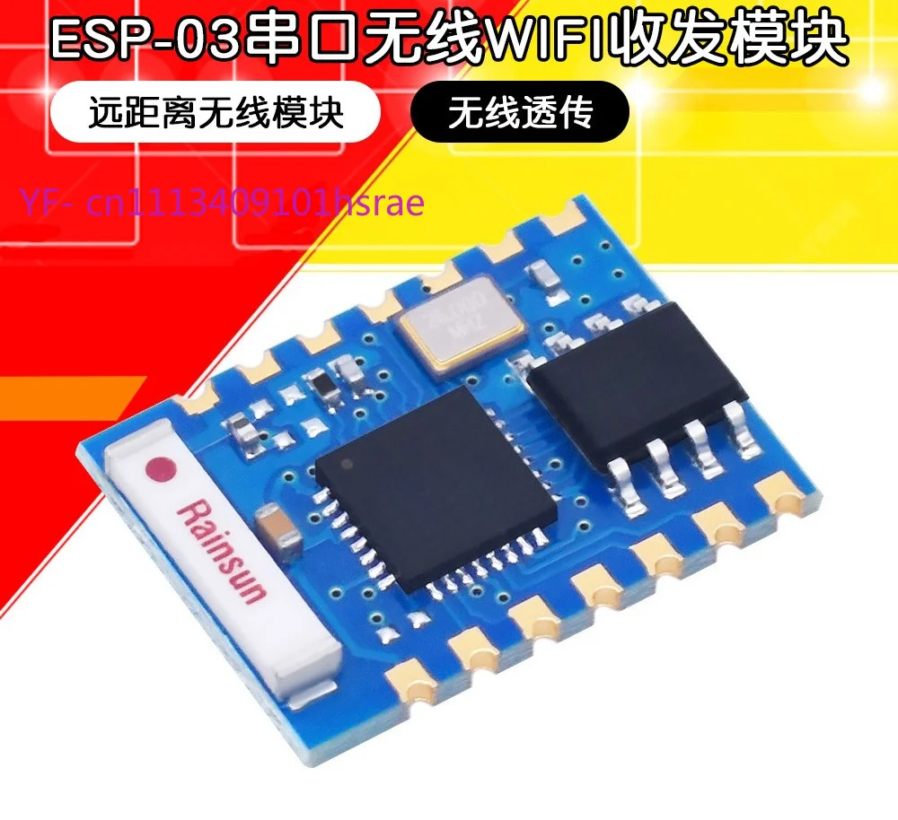 ESP8266 ESP-03 Serial Wireless WiFi Transceiver Module LWIP AP+STA Send Receive Communication Board