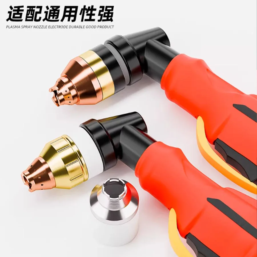 P80 plasma cutting nozzle protective cover, touchable cutting nozzle protective cover, nozzle gun head accessories