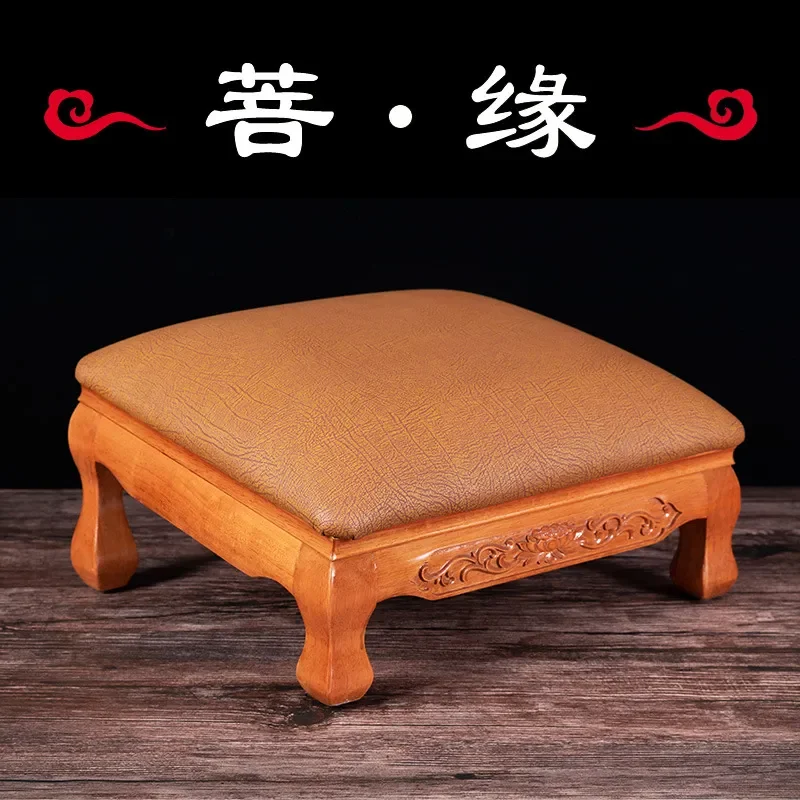 Square Wooden Footstool Carved Yellow Coffee Table Stool Home Decor Cushion Seat Family Gift Niche Worship Mat Furniture