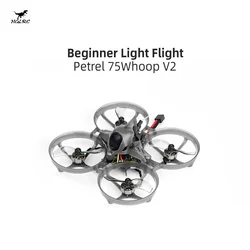 HGLRC Petrel 75Whoop V2 Brushless Motor Indoor FPV Drone Tinywhoop Quadcopter SPECTER 10A AIO 0802 21000KV for FPV Beginner