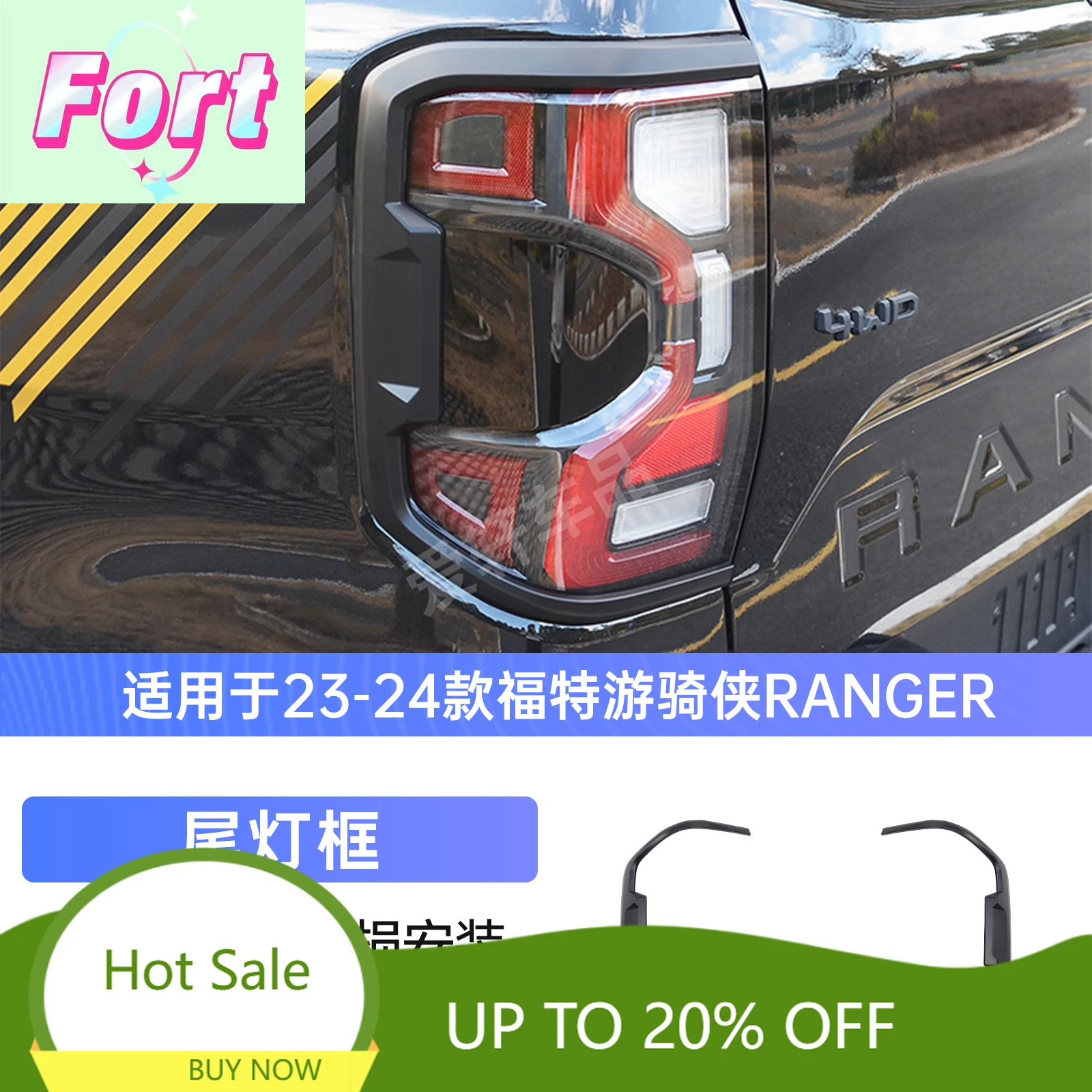 New Big light frame and tail light frame For Ford Ranger Wildtrak T9 2022 2023 2024 2025 Accessories
