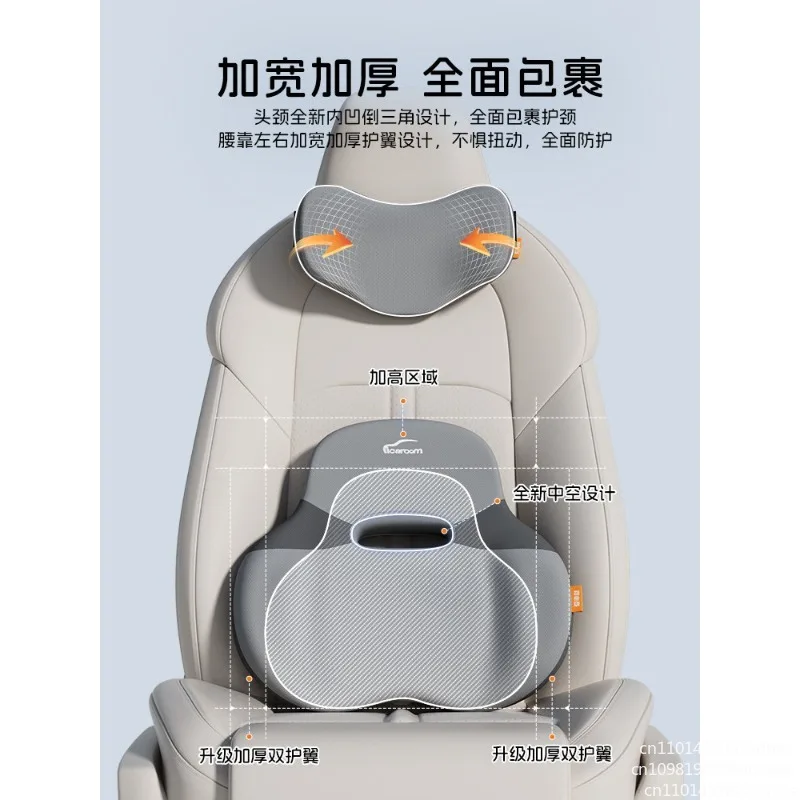 Car headrest 2025 new car pillow seat neck pillow driving waist cushion back artifact