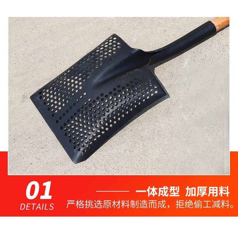 Hollow All Steel Thickened Peanut Leaky Shovel Agricultural Corn Shovel Round Hole Sieve Dredging Mud Sewer Hollow Shovel