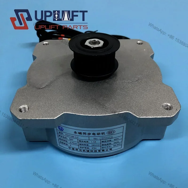 Elevator Door Motor YCT133-2.7 Elevator Parts UPlift Parts