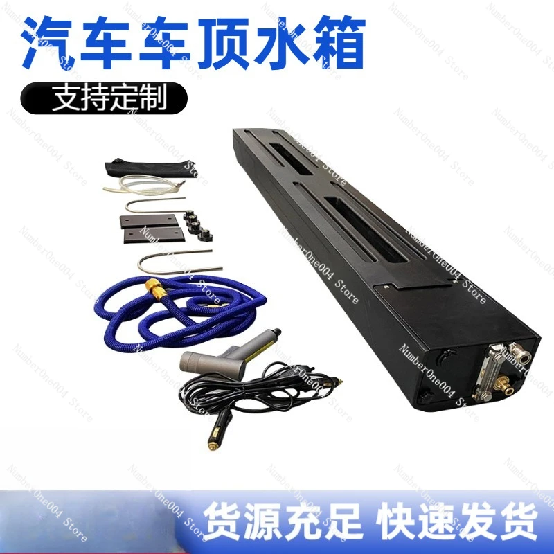 Rotomolded Car Water Tank for Road Trips, Rooftop Water Tank for Off-Road Camping, Car Water Tank, Car Accessories Plastic Shell